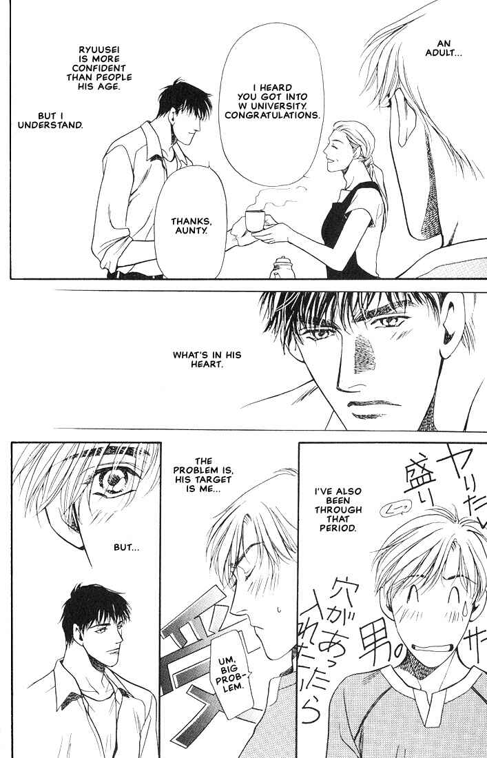 Page 7 Chapter 2 Lips That Dont Resemble His