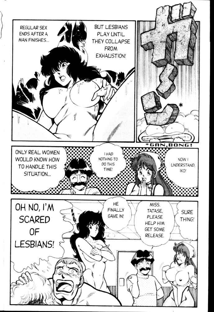 Page 12 Chapter 41 Ogenki Clinic
