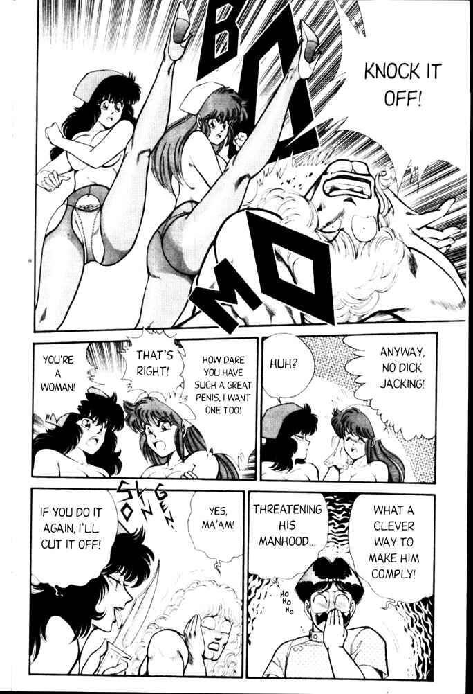 Page 6 Chapter 41 Ogenki Clinic
