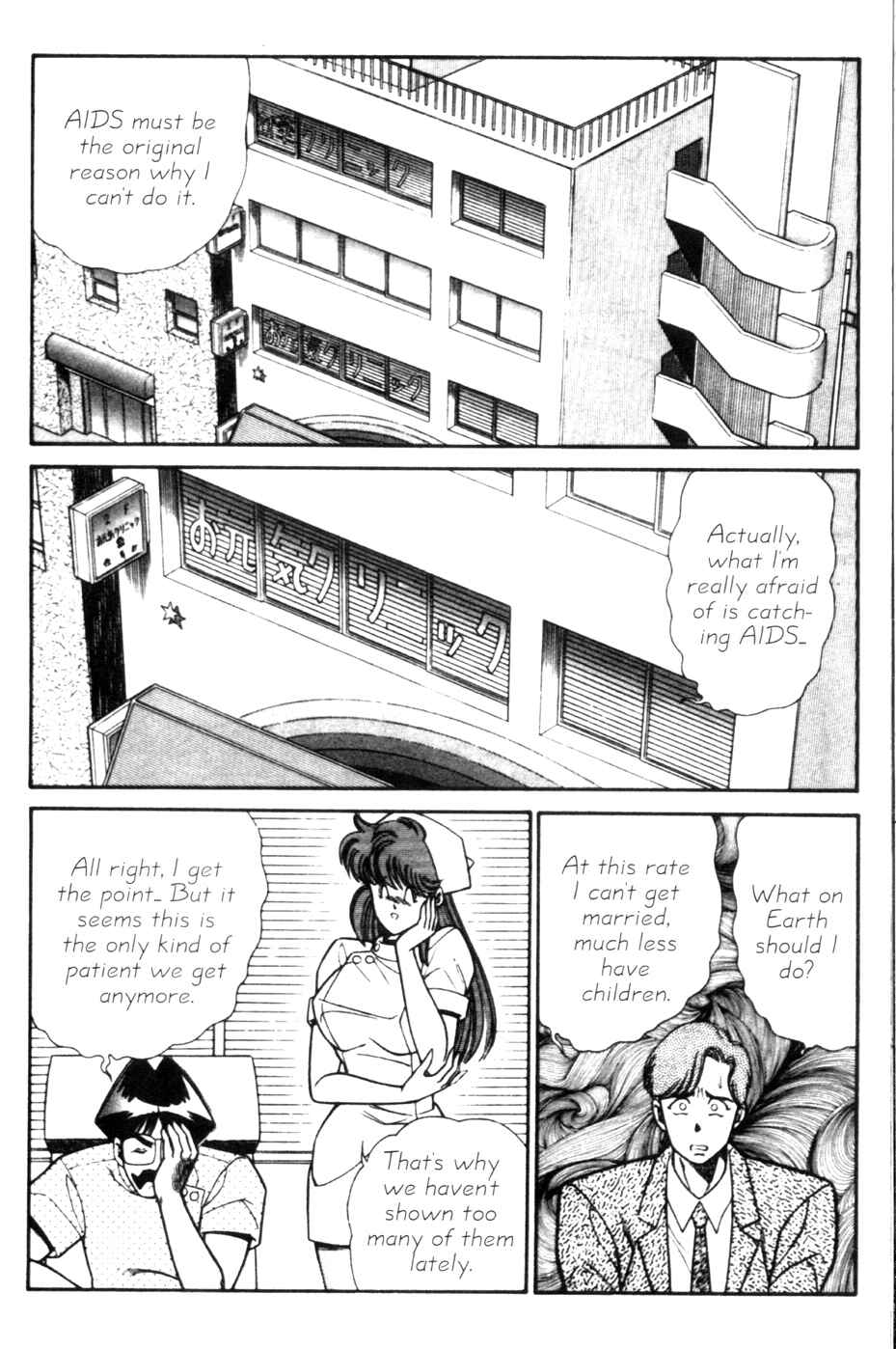 Page 3 Chapter 131 Ogenki Clinic