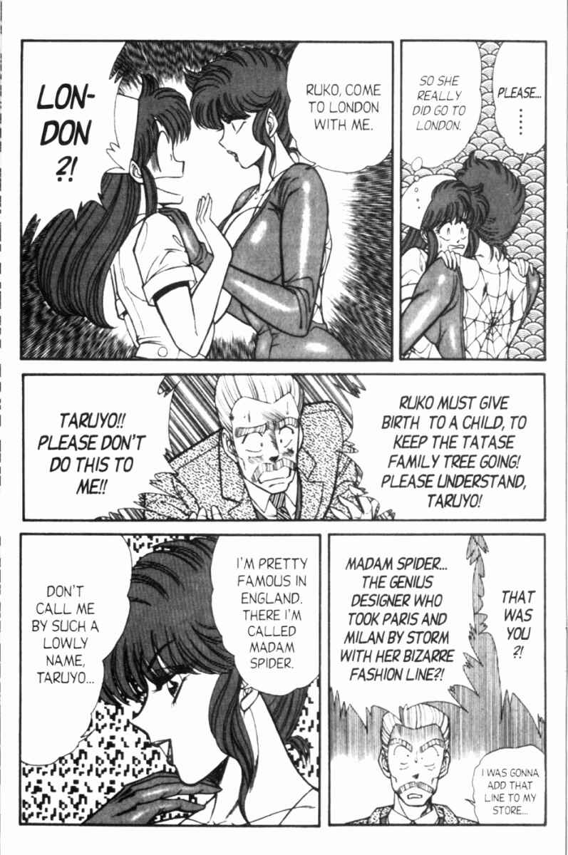 Page 13 Chapter 100 Ogenki Clinic
