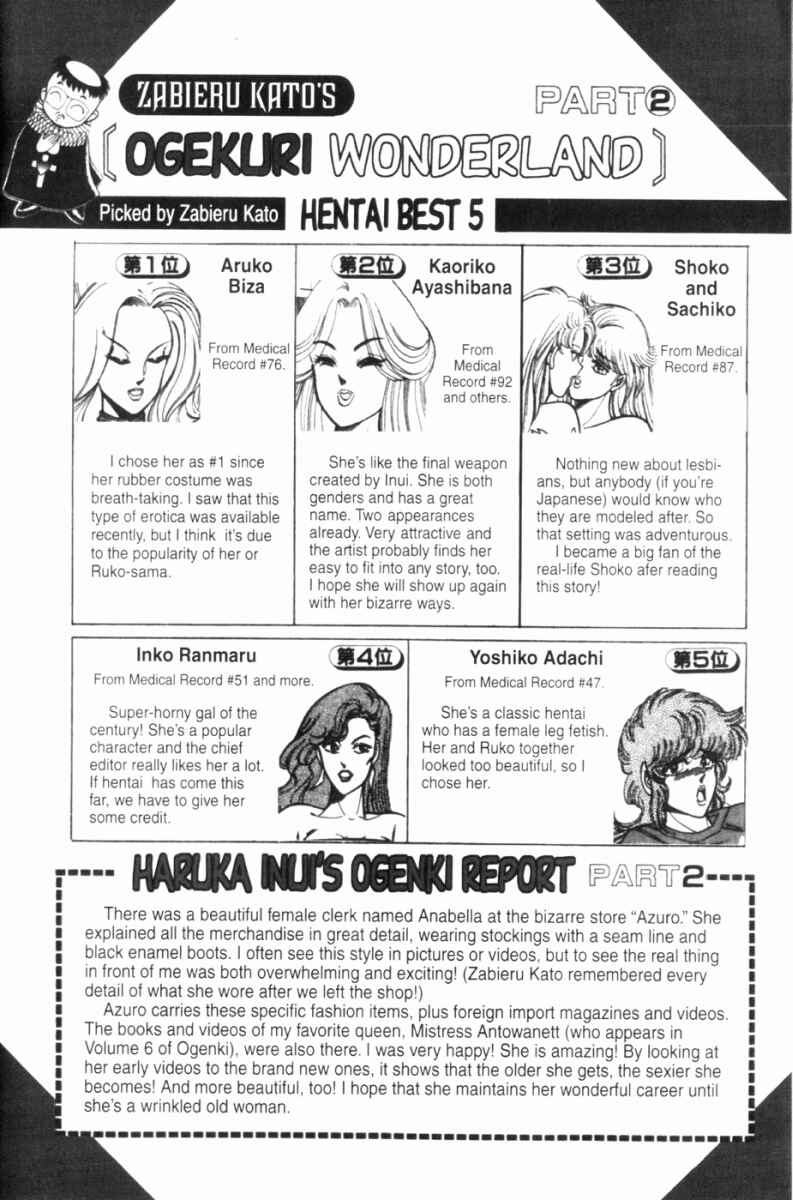 Page 2 Chapter 100 Ogenki Clinic
