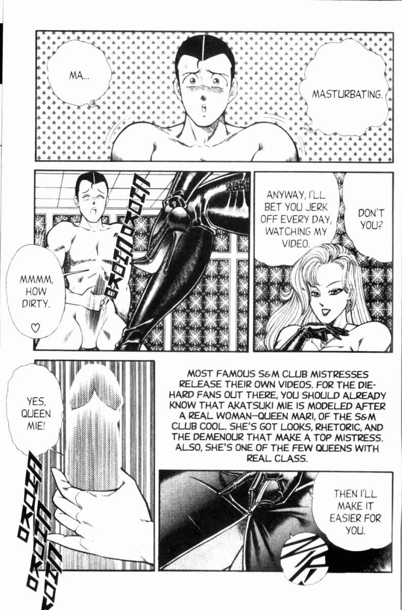 Page 5 Chapter 106 Ogenki Clinic