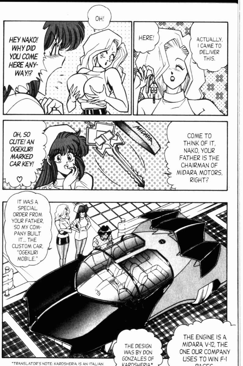 Page 11 Chapter 112 Ogenki Clinic