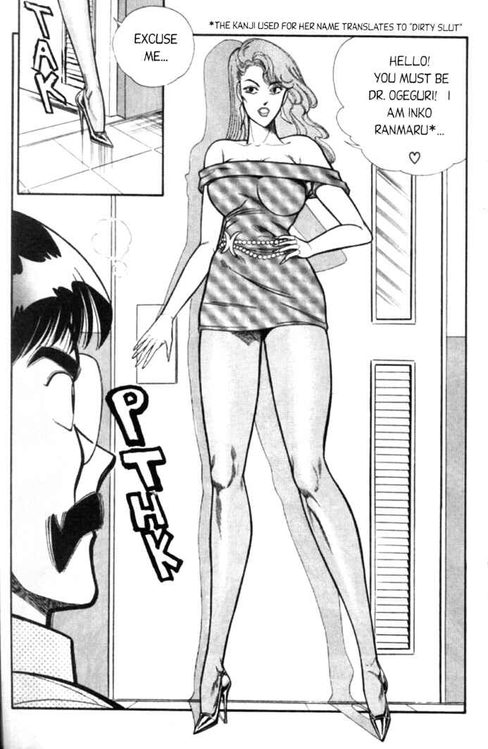 Page 2 Chapter 51 Ogenki Clinic
