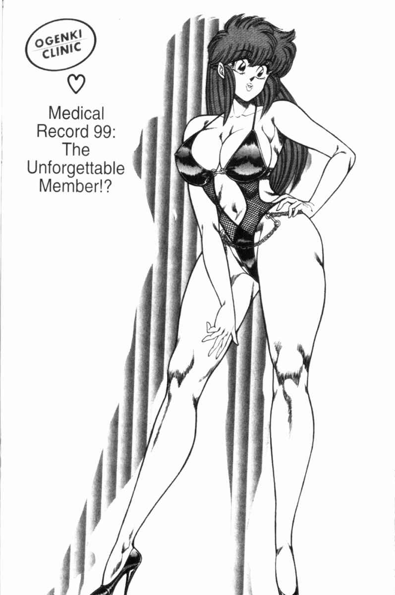 Page 1 Chapter 99 Ogenki Clinic