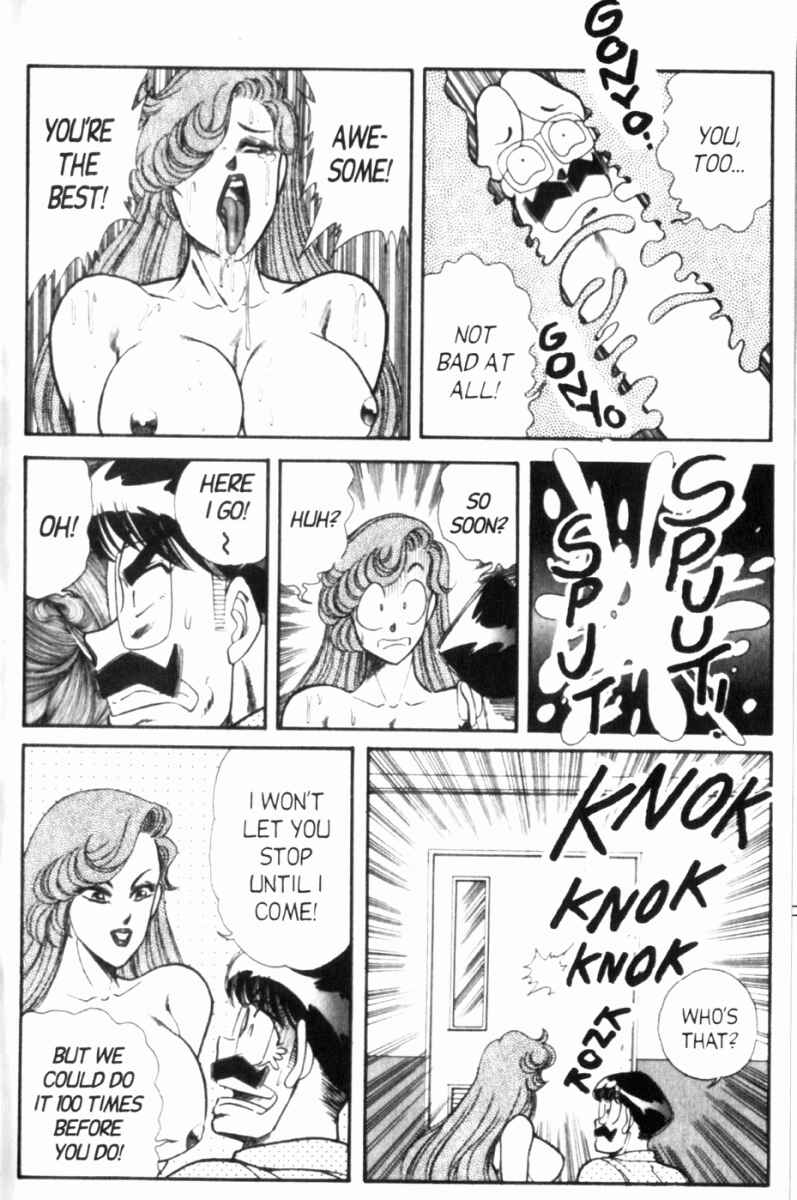 Page 13 Chapter 99 Ogenki Clinic