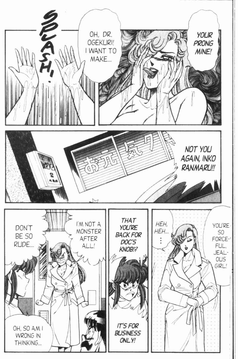 Page 5 Chapter 99 Ogenki Clinic