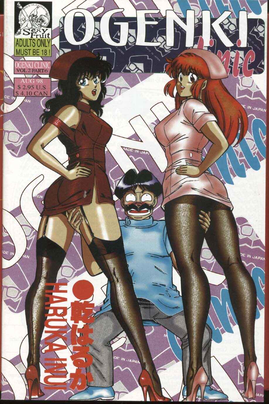 Page 1 Chapter 31 Ogenki Clinic