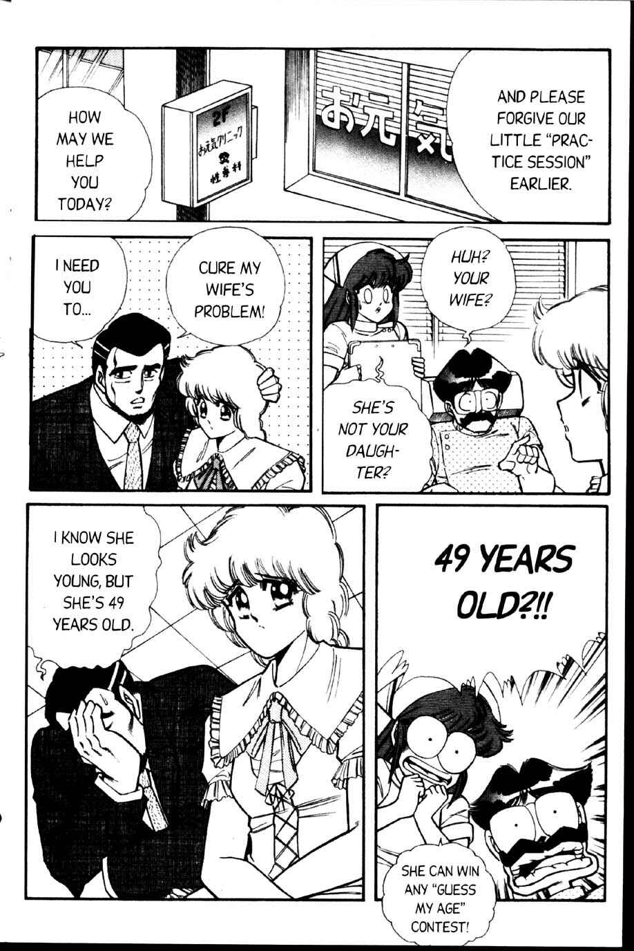 Page 5 Chapter 31 Ogenki Clinic