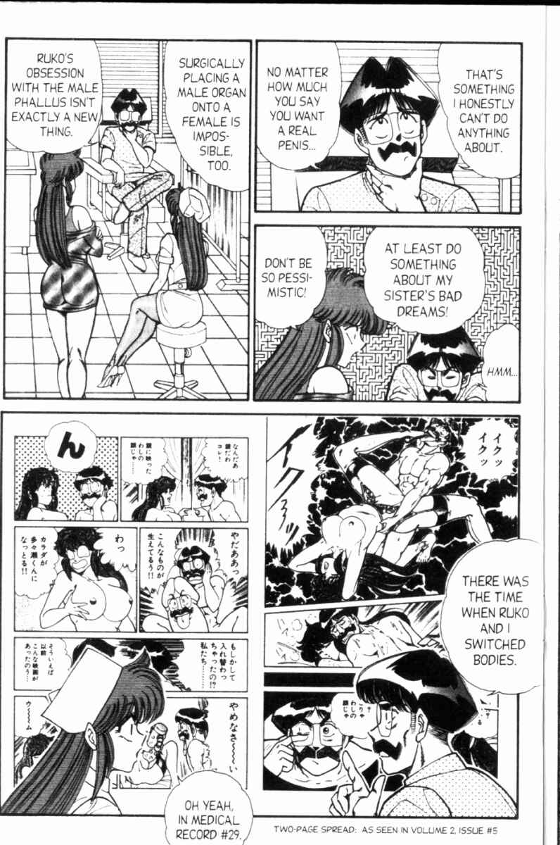 Page 11 Chapter 104 Ogenki Clinic