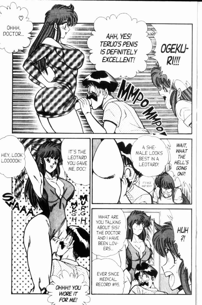 Page 13 Chapter 104 Ogenki Clinic