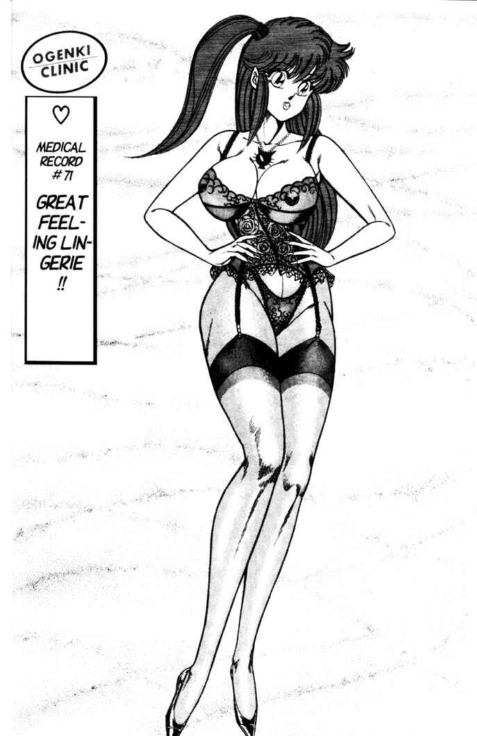 Page 1 Chapter 73 Ogenki Clinic