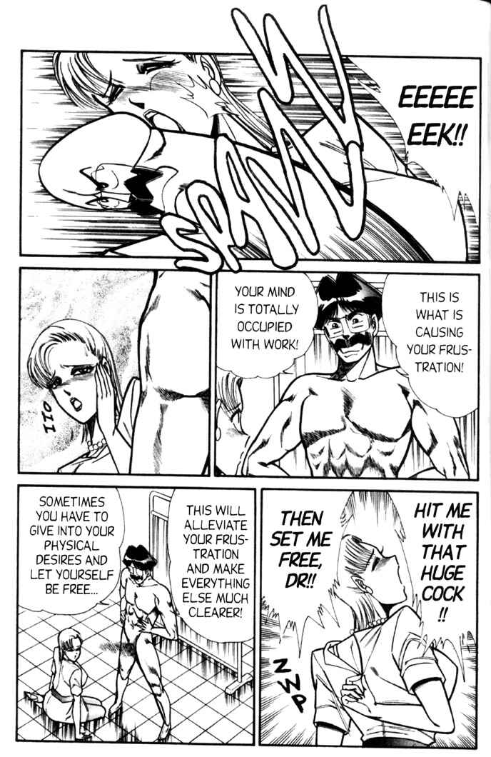 Page 10 Chapter 73 Ogenki Clinic