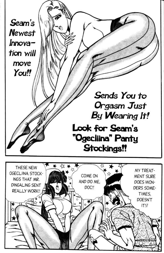 Page 14 Chapter 73 Ogenki Clinic