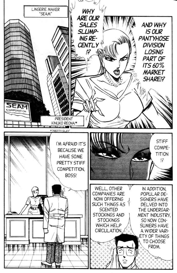 Page 2 Chapter 73 Ogenki Clinic