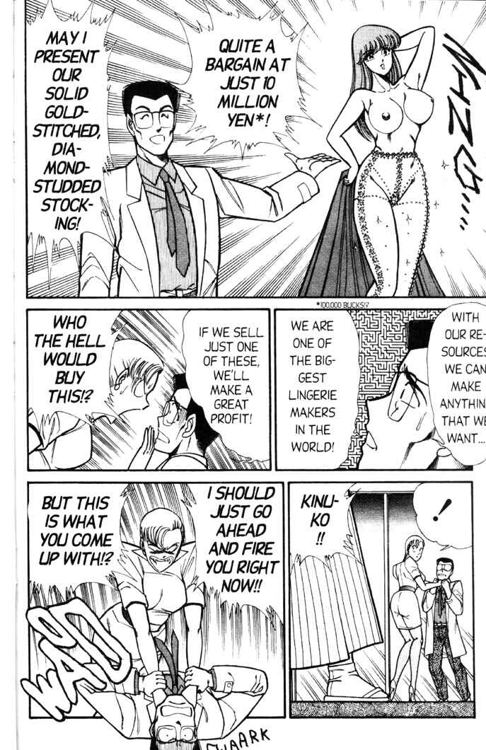 Page 5 Chapter 73 Ogenki Clinic