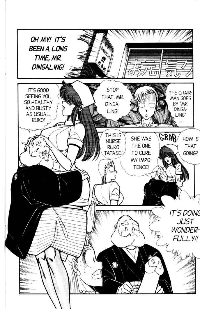 Page 7 Chapter 73 Ogenki Clinic