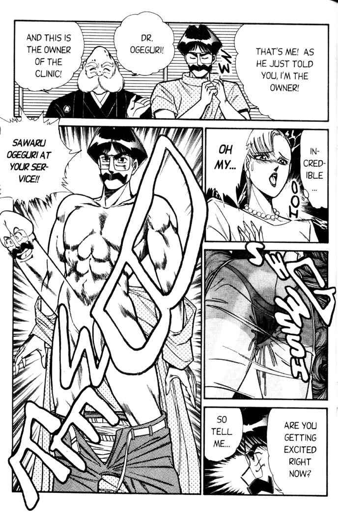 Page 8 Chapter 73 Ogenki Clinic