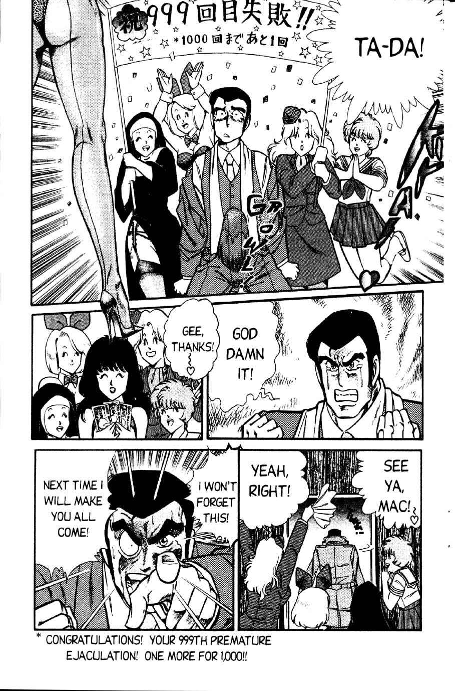 Page 4 Chapter 20 Ogenki Clinic