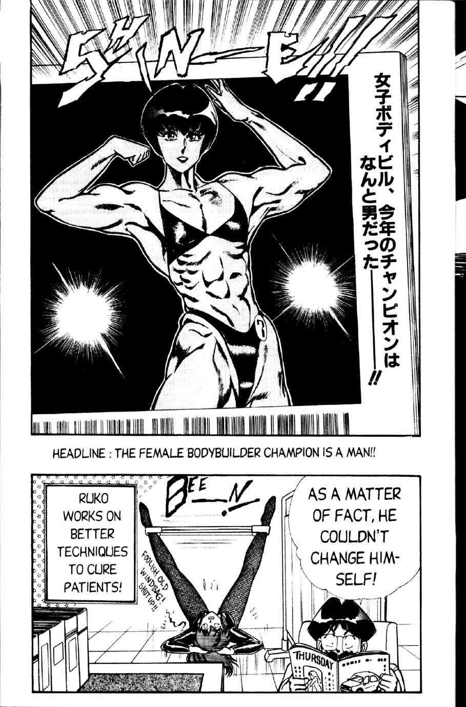 Page 10 Chapter 14 Ogenki Clinic