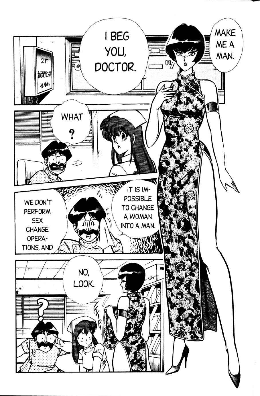 Page 2 Chapter 14 Ogenki Clinic