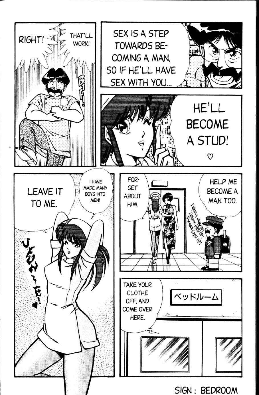 Page 5 Chapter 14 Ogenki Clinic