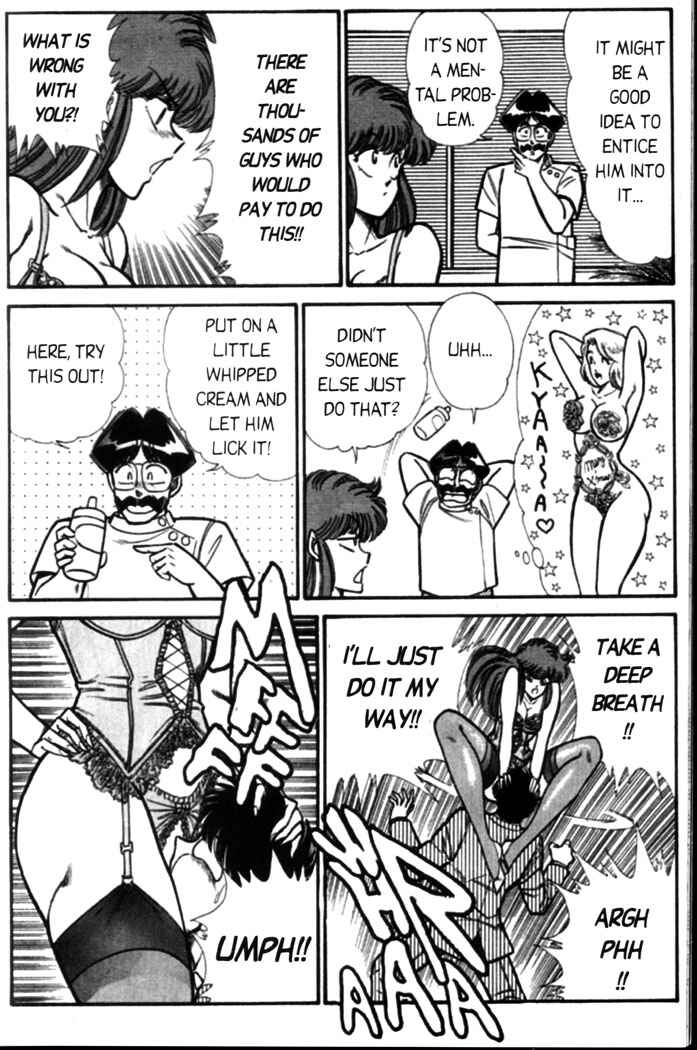 Page 9 Chapter 59 Ogenki Clinic