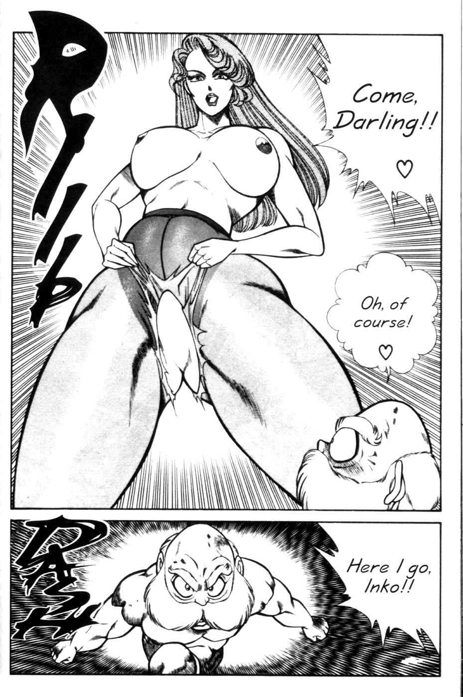 Page 10 Chapter 130 Ogenki Clinic