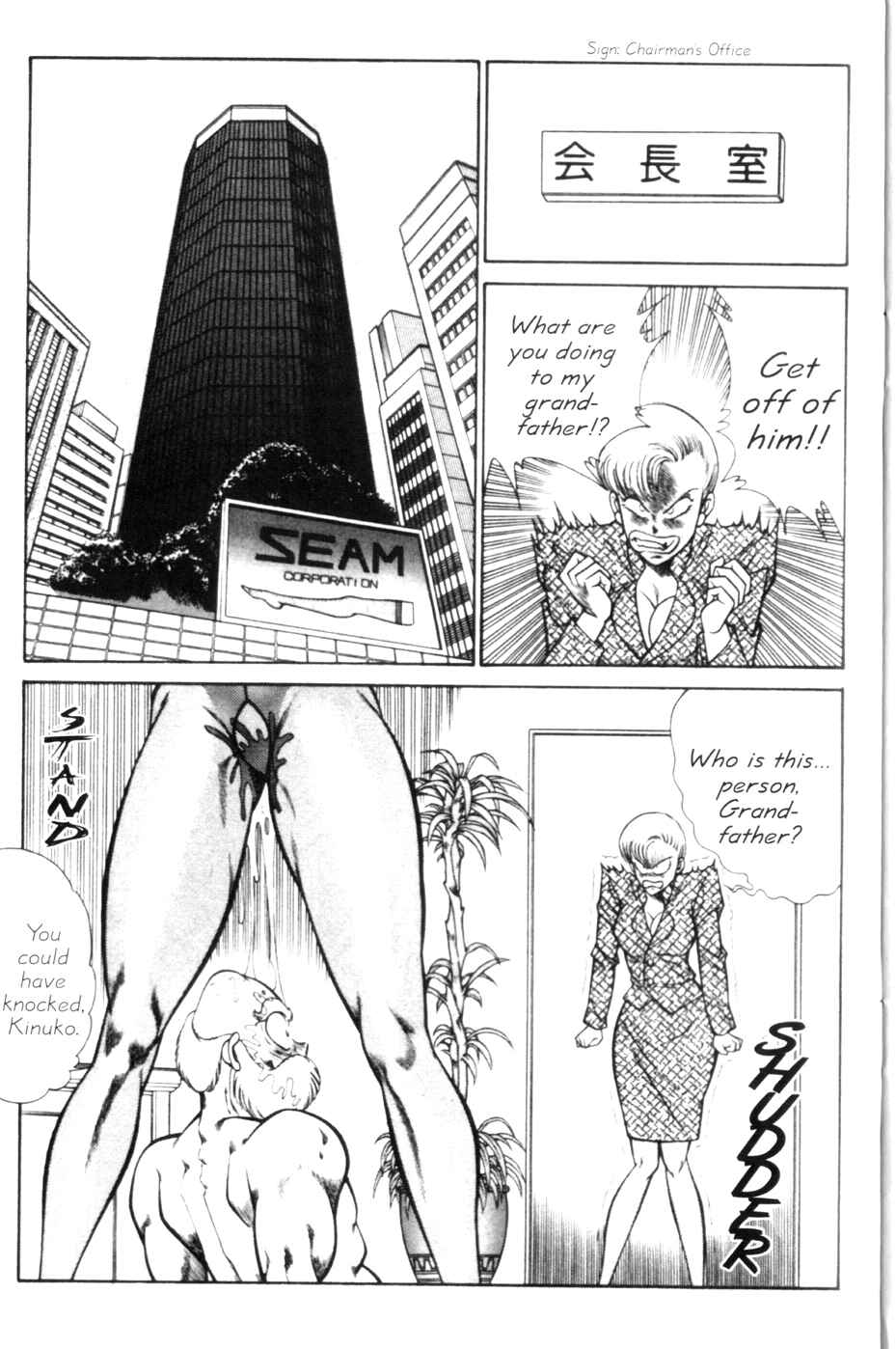 Page 7 Chapter 130 Ogenki Clinic