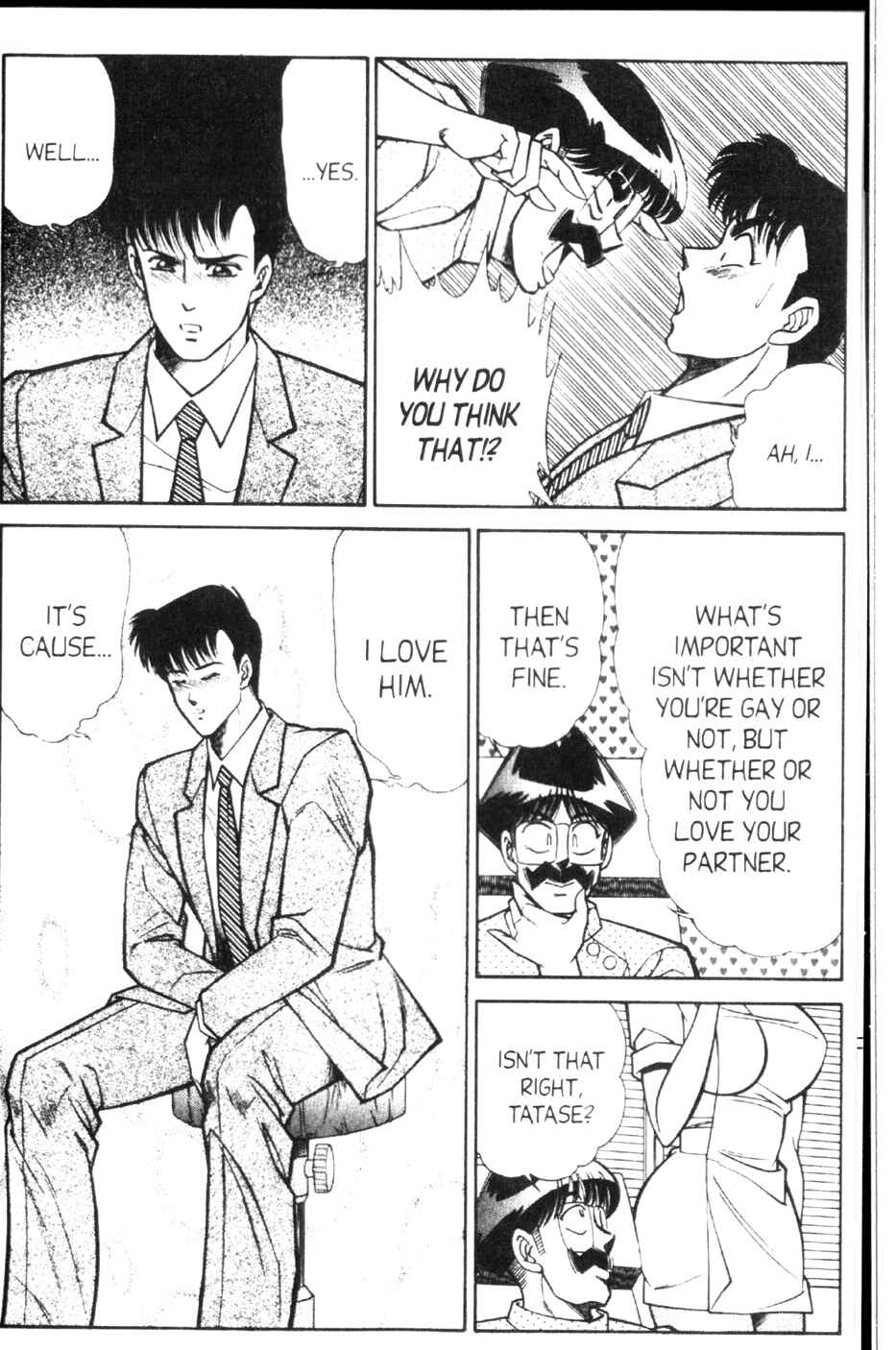 Page 13 Chapter 121 Ogenki Clinic