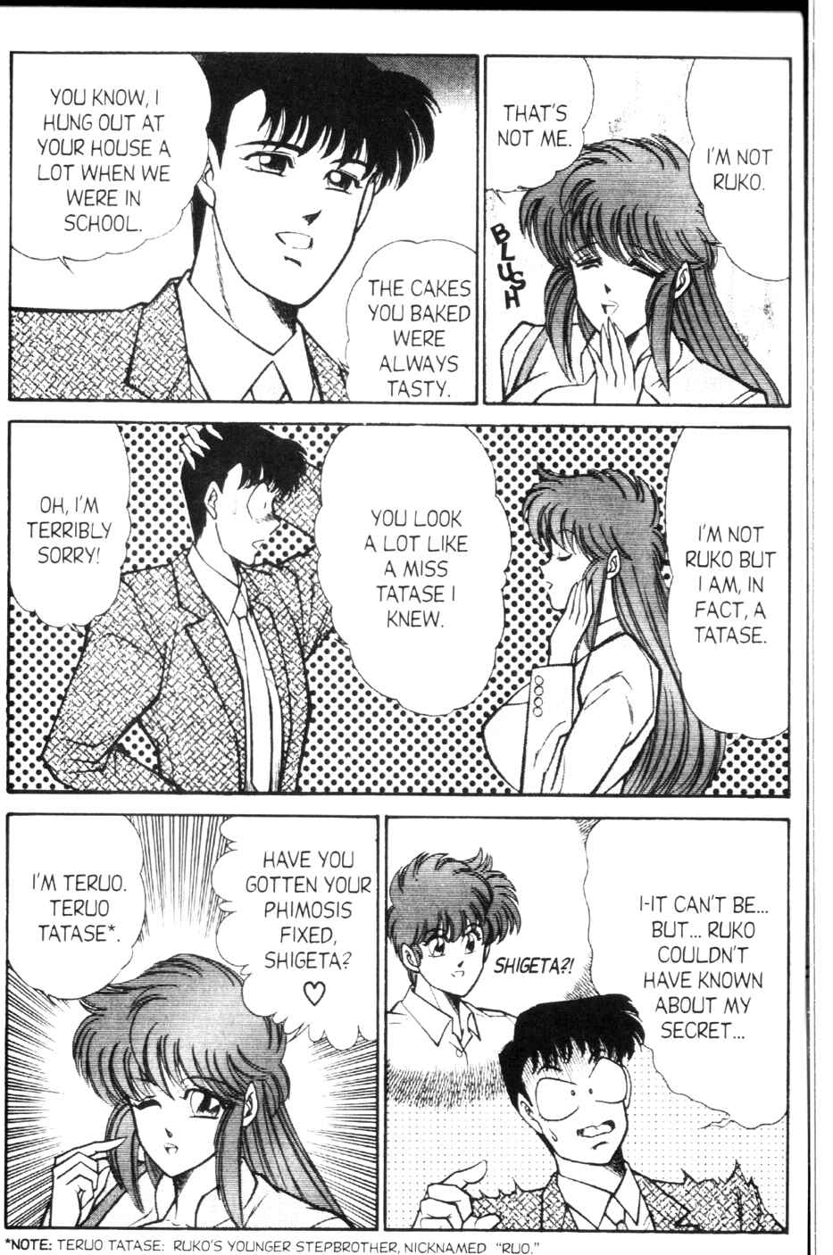 Page 3 Chapter 121 Ogenki Clinic