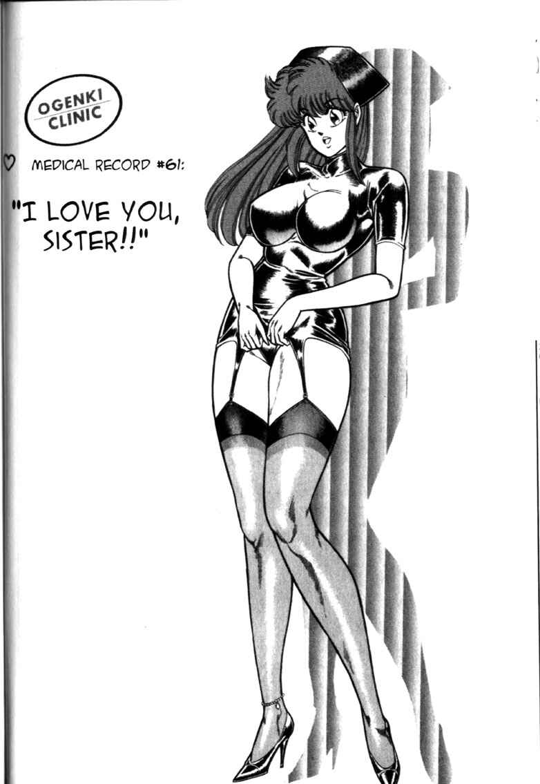 Page 1 Chapter 61 Ogenki Clinic