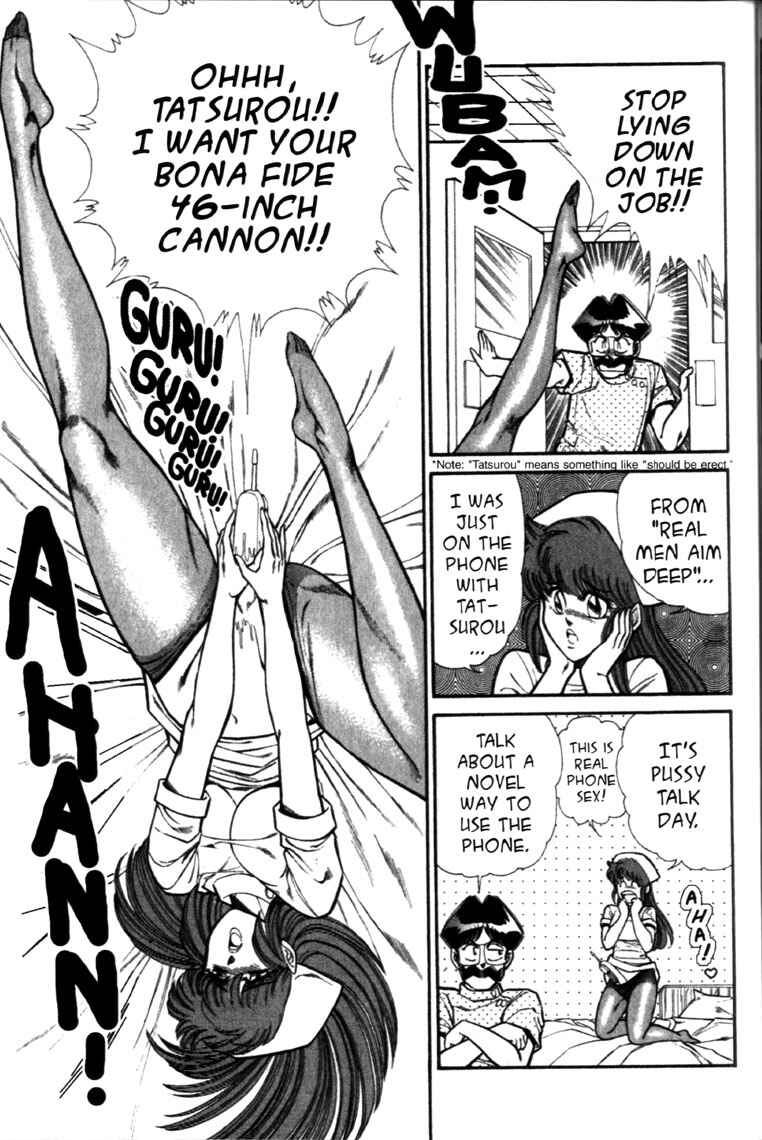 Page 4 Chapter 61 Ogenki Clinic