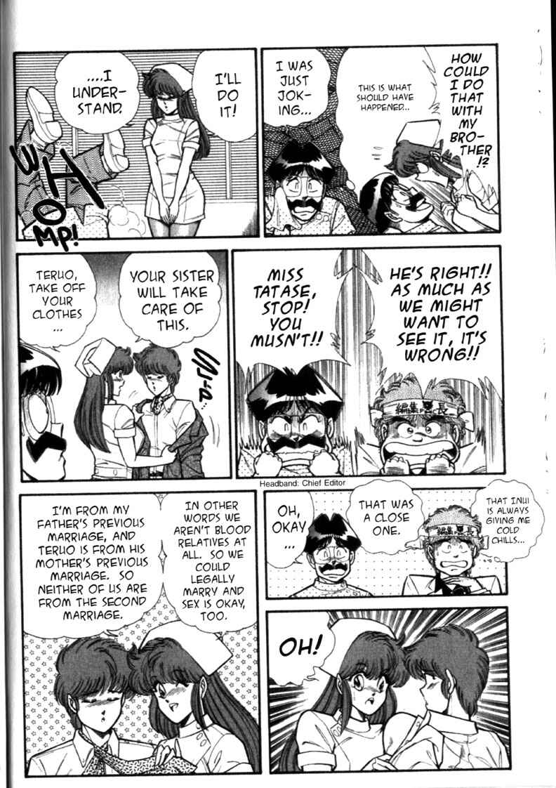 Page 7 Chapter 61 Ogenki Clinic