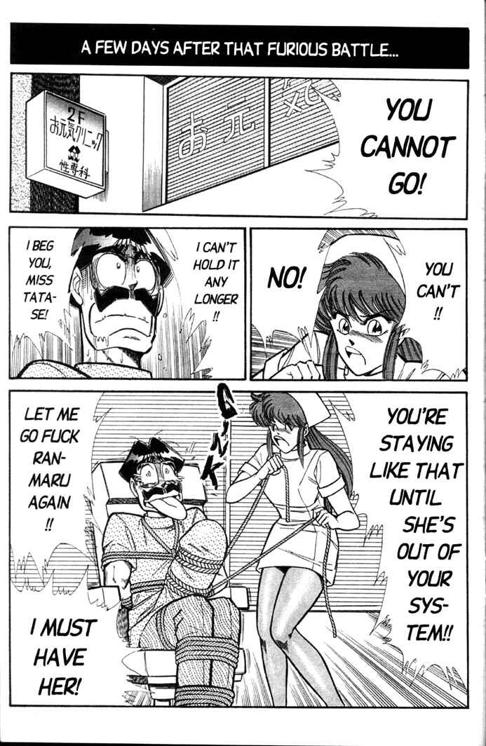 Page 15 Chapter 56 Ogenki Clinic