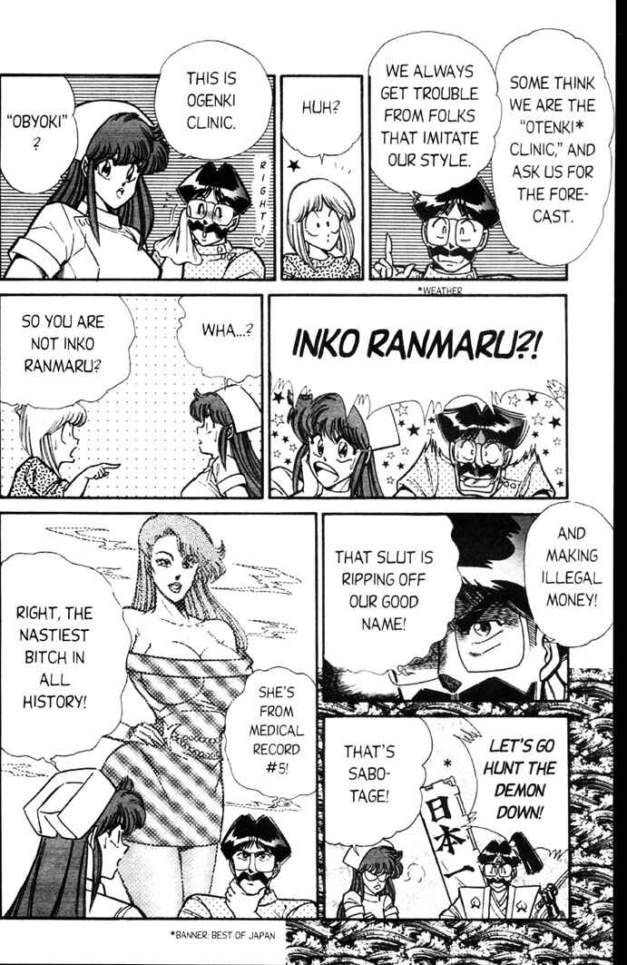 Page 6 Chapter 56 Ogenki Clinic