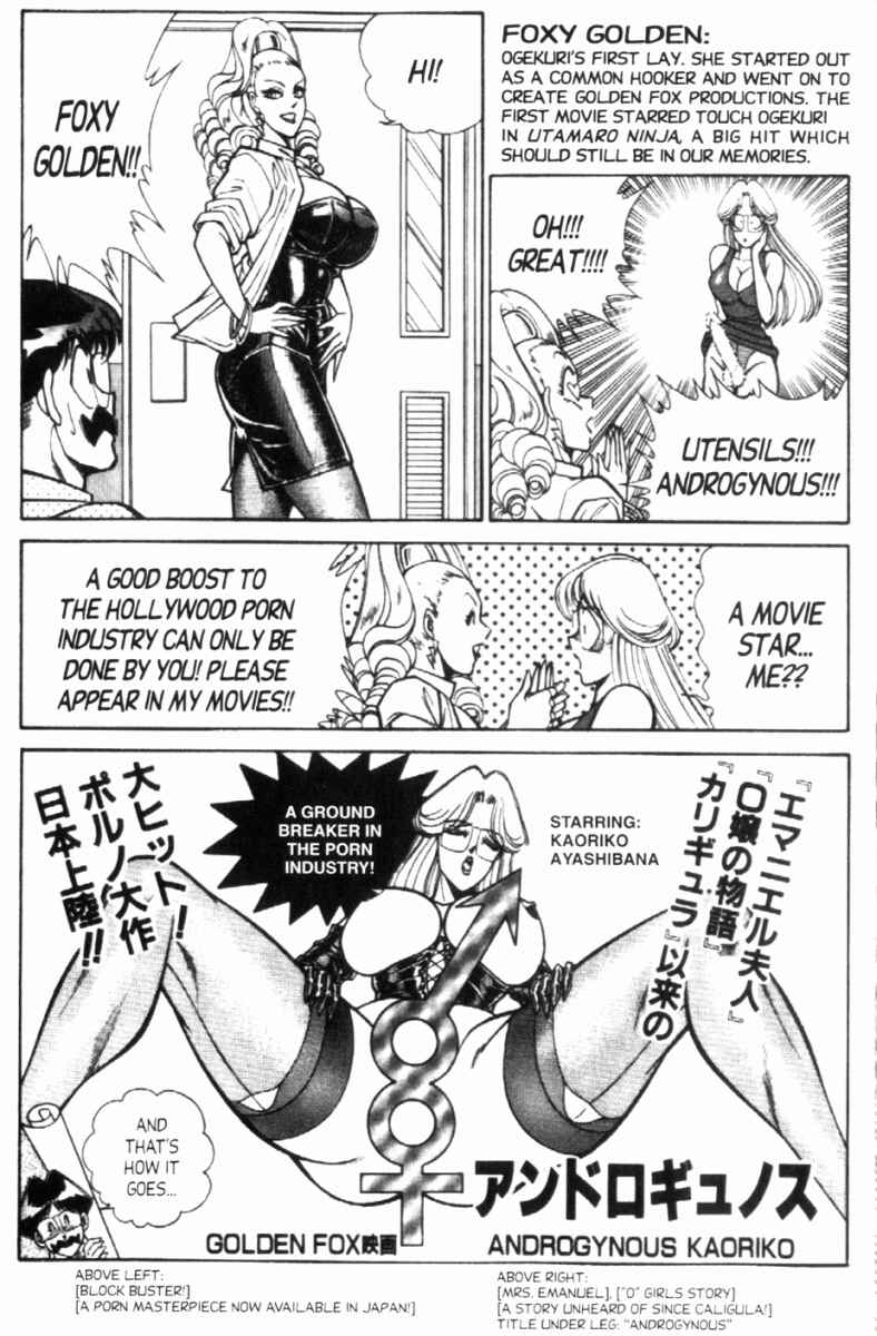 Page 14 Chapter 117 Ogenki Clinic