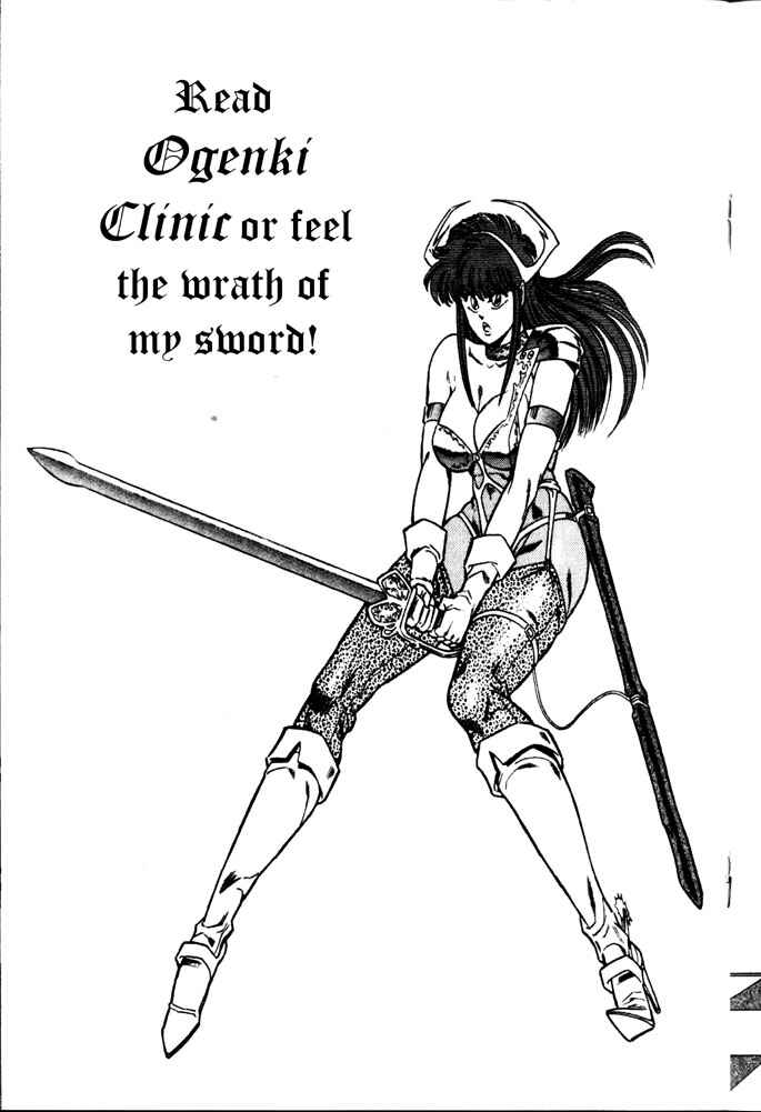 Page 17 Chapter 38 Ogenki Clinic