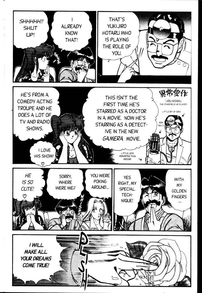 Page 8 Chapter 38 Ogenki Clinic