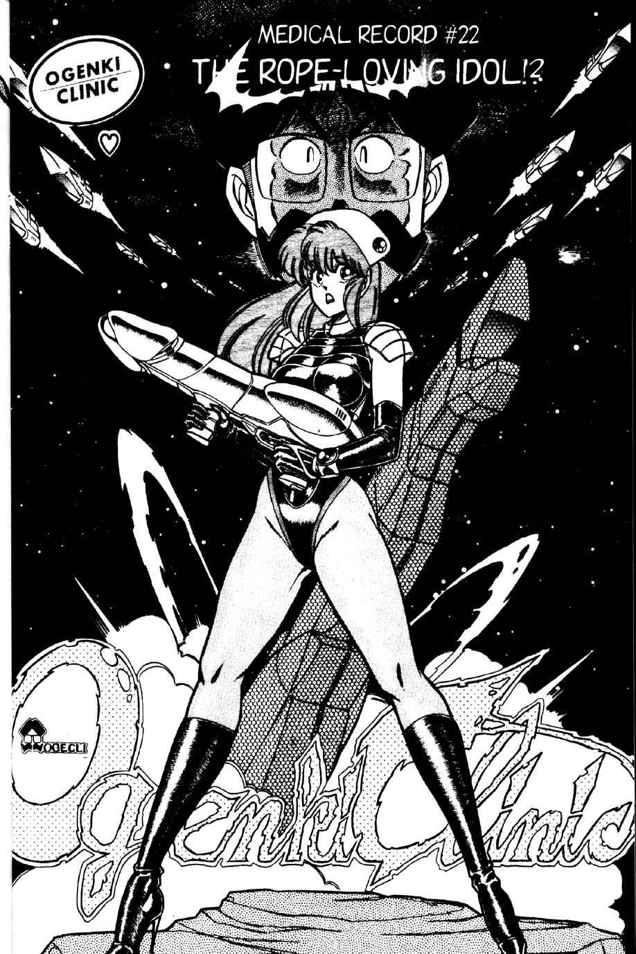 Page 1 Chapter 22 Ogenki Clinic