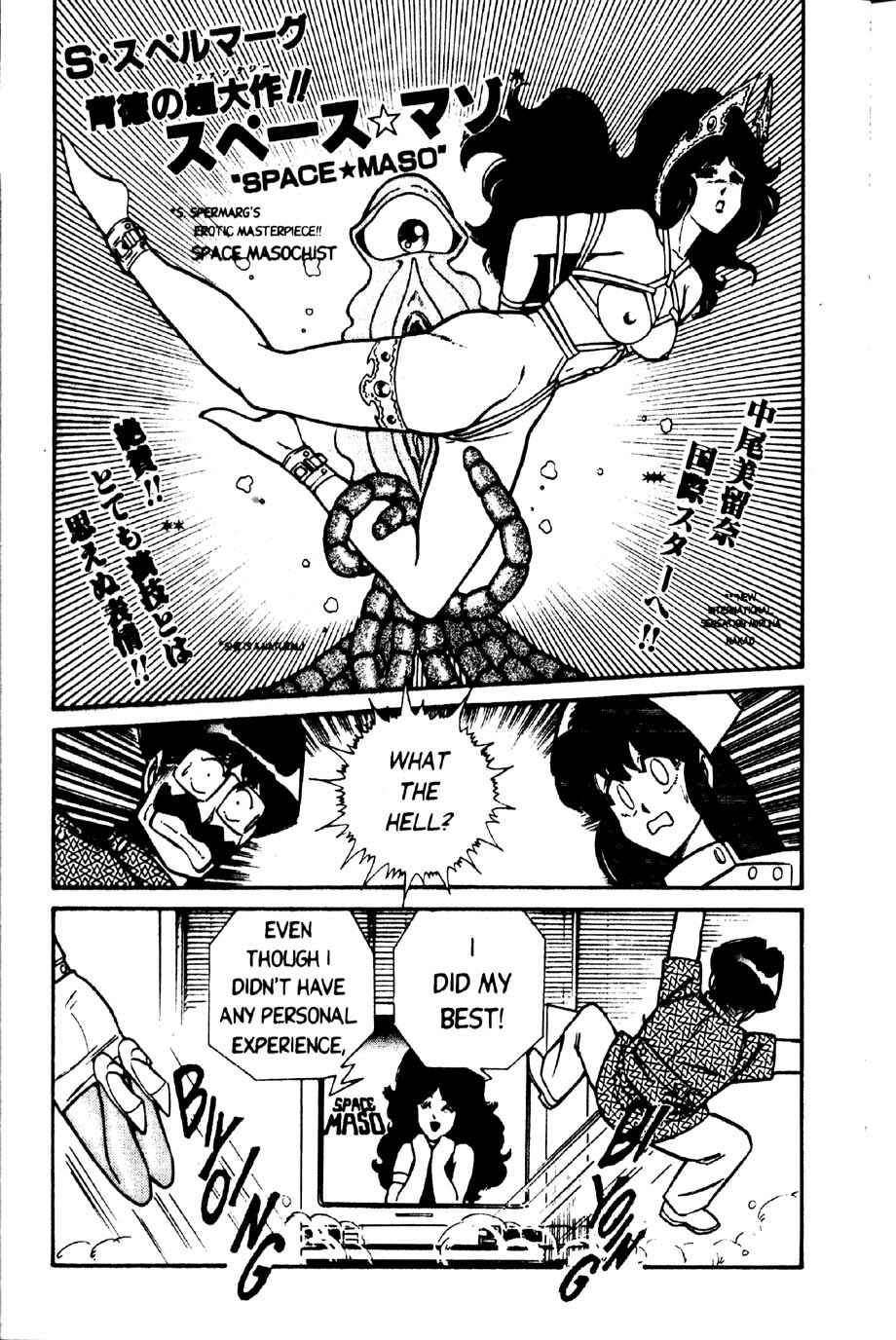 Page 10 Chapter 22 Ogenki Clinic