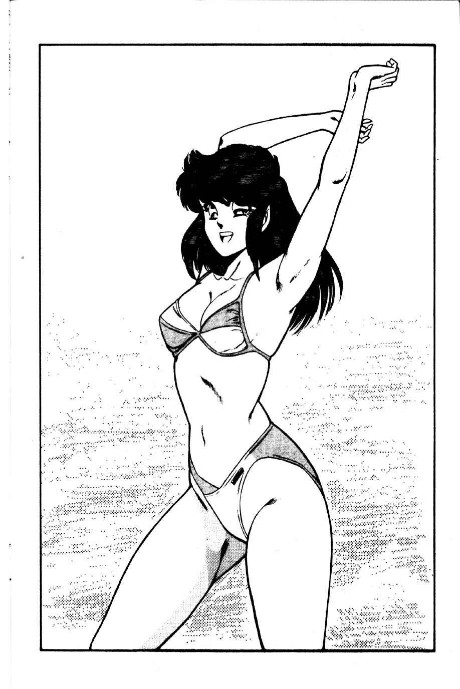 Page 11 Chapter 22 Ogenki Clinic
