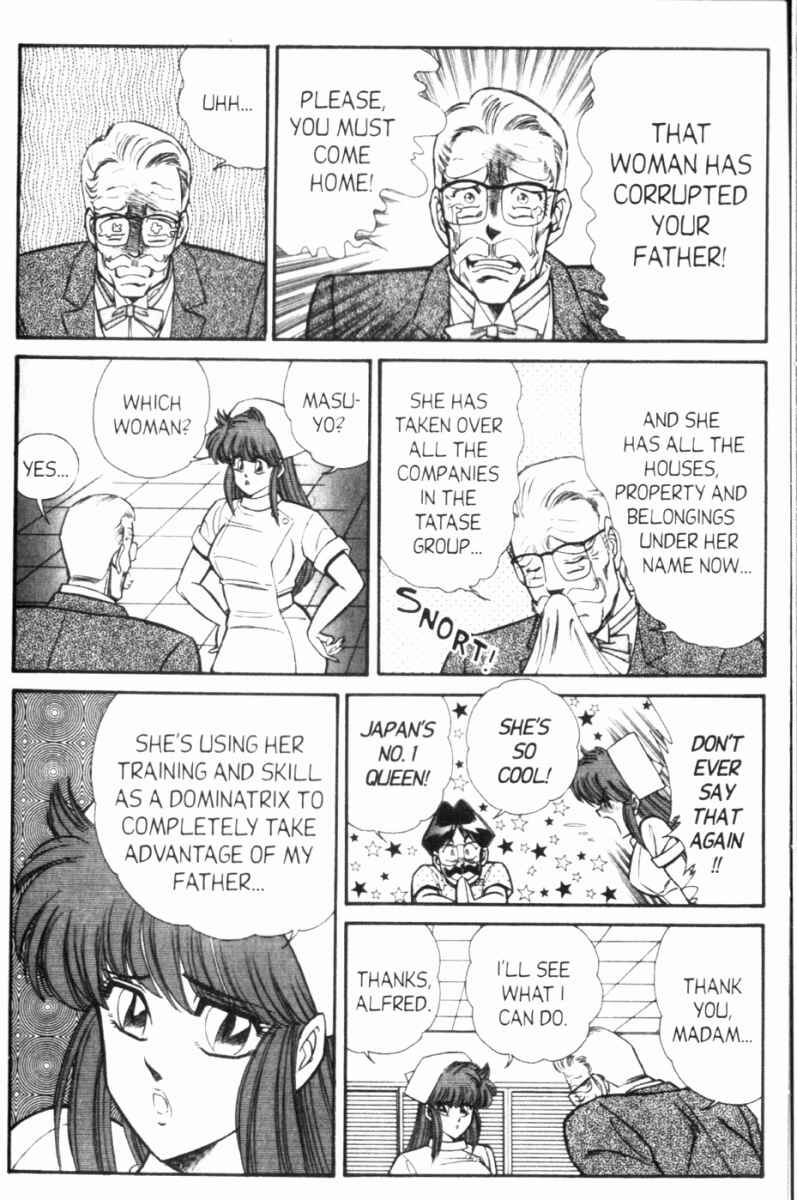 Page 7 Chapter 97 Ogenki Clinic