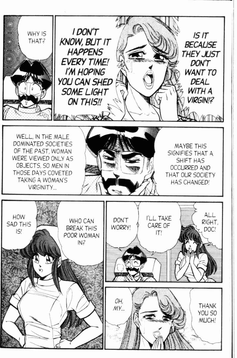 Page 7 Chapter 91 Ogenki Clinic