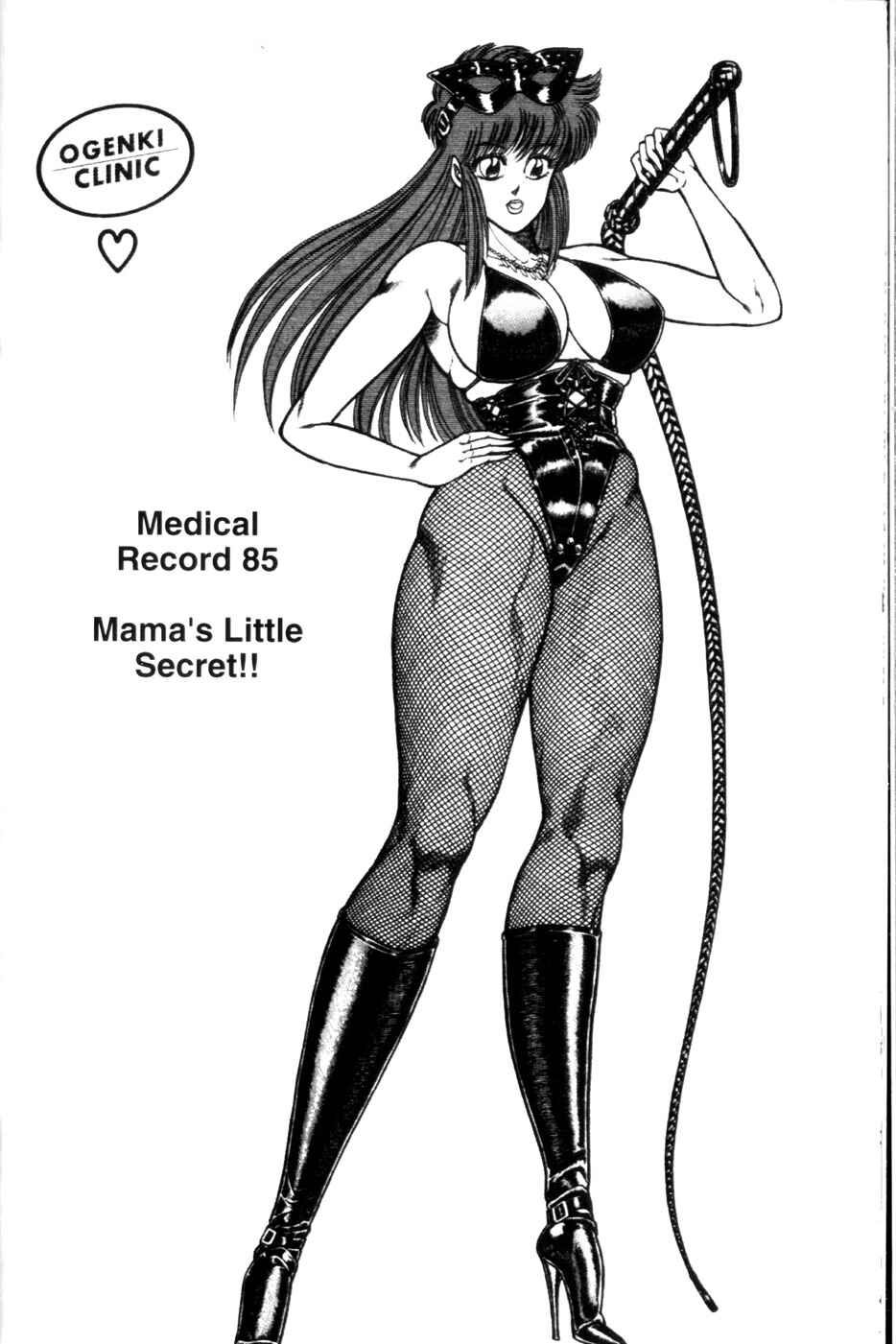 Page 1 Chapter 85 Ogenki Clinic