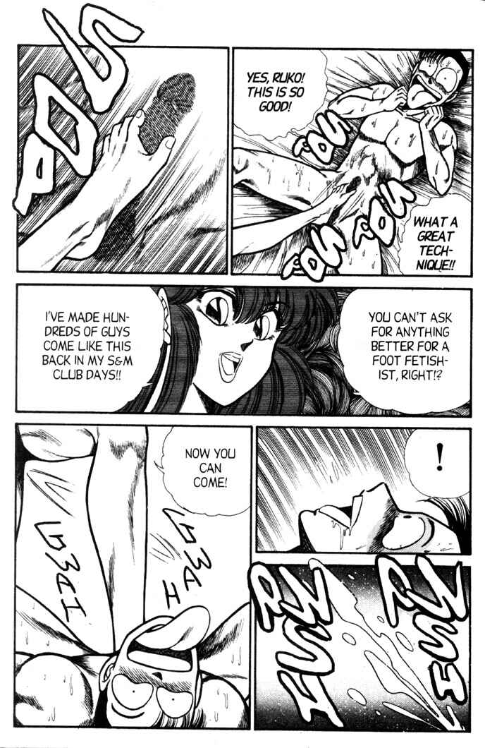 Page 12 Chapter 71 Ogenki Clinic