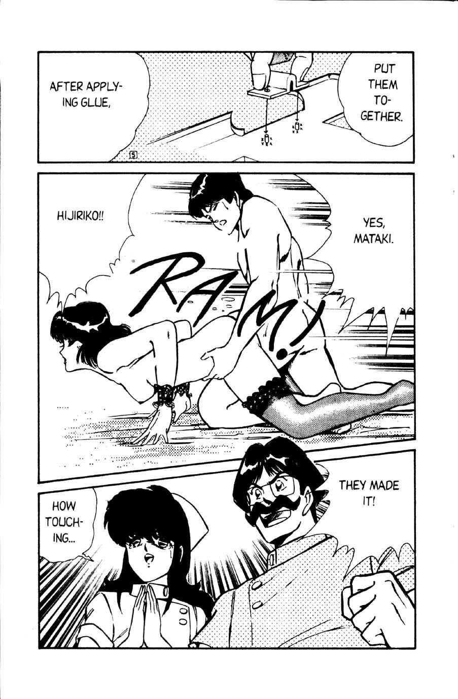 Page 13 Chapter 4 Ogenki Clinic