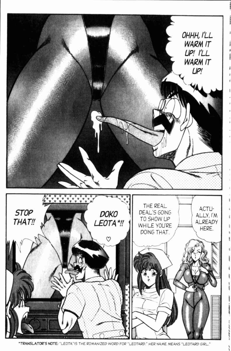Page 4 Chapter 107 Ogenki Clinic