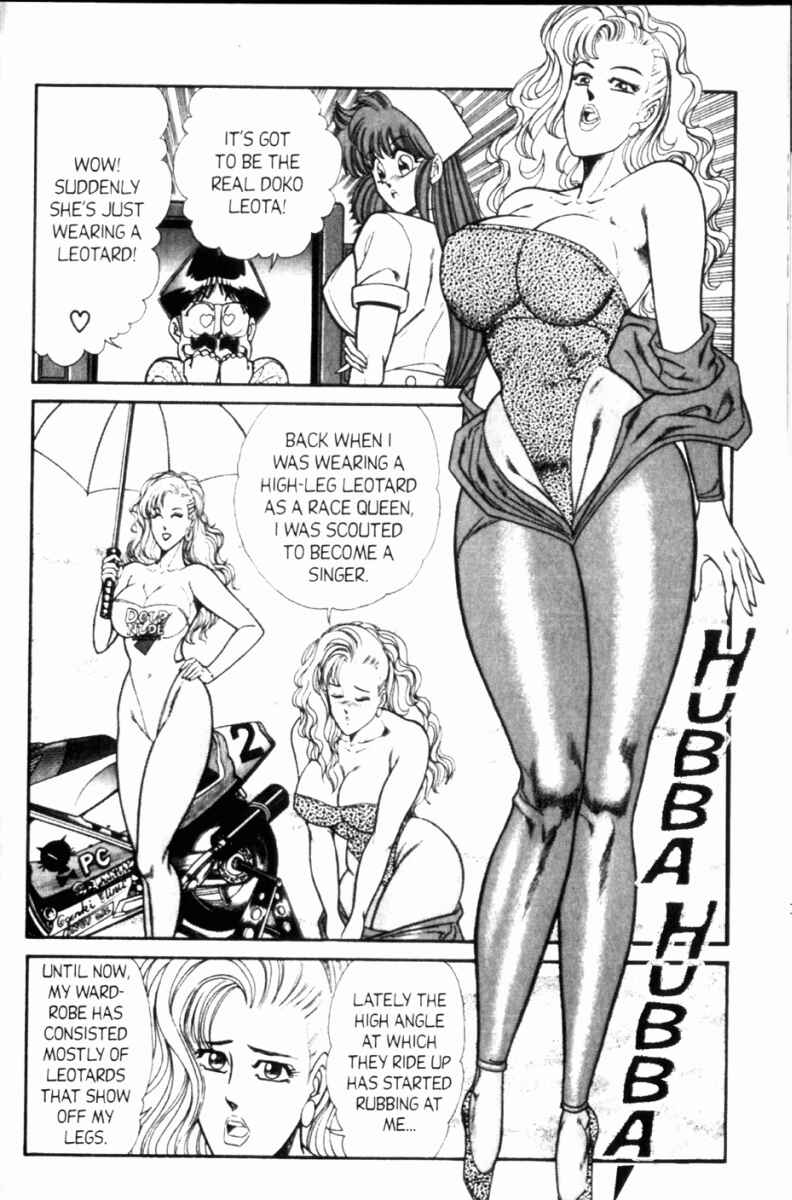 Page 5 Chapter 107 Ogenki Clinic
